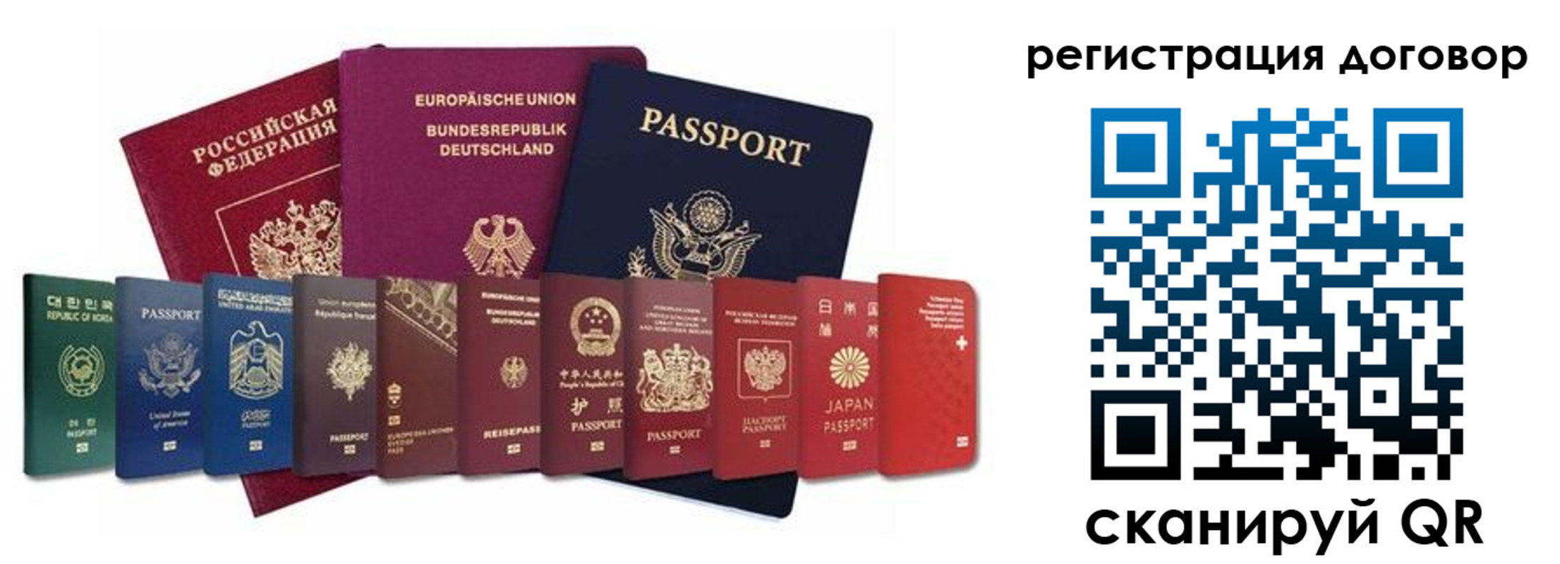 временная регистрация госуслуги в Нерчинске