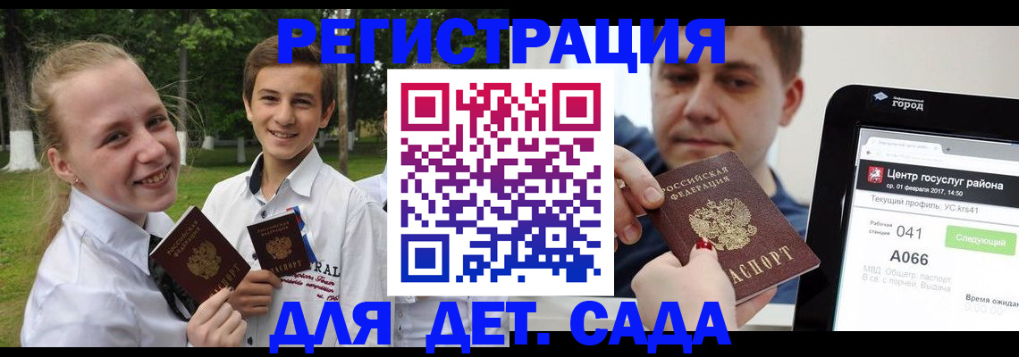 временная регистрация собственник в Нерчинске